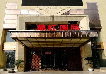 定西商务KTV真空哪家最开放-鼎红国际KTV消费价格玩乐点评