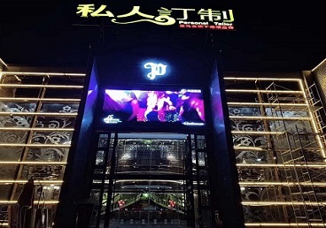 定西中低档荤素KTV真空会所体验-私人定制KTV消费荤素点评