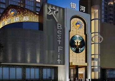 定西KTV荤台花场公主服务好-银河国际KTV花场消费点评